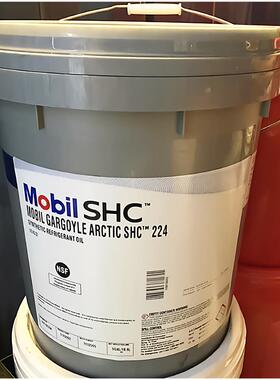 美孚Gargoyle Arctic SHC 224 228 230 234 226E NH 68冷冻机油
