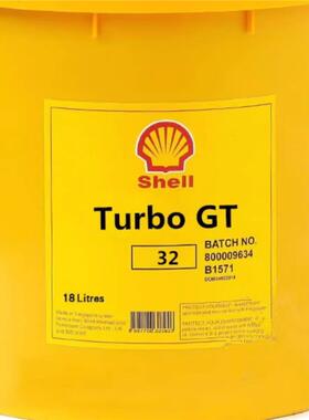 壳牌多宝透平润滑油Turbo GT 32号燃合成气轮机涡轮机油