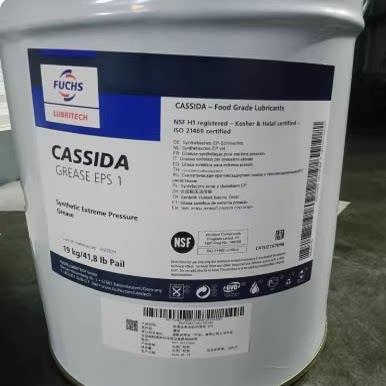 福斯加适达FUCHSCAIDGRE