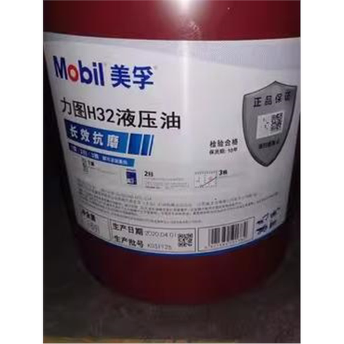 力图NUTOH1053468工业抗