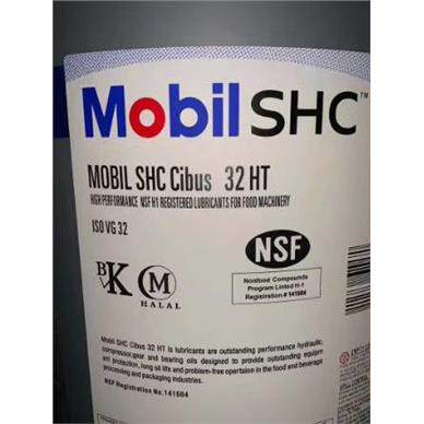 美孚食品级导热油SHCibu