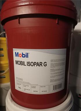 进口埃克森美孚Mobil ISOPAR G H 溶剂油异构烷烃类油漆18L现货