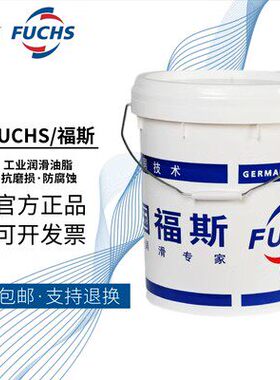 福斯 泰坦速拓75W-90FUCHS TITAN SUPERGEAR 75W-90全合成齿轮油