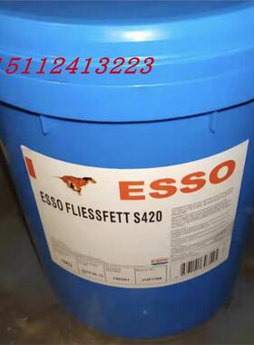 埃索宝力达EM润滑脂 ESSO POLYREX EM103 高温电机轴承润滑脂