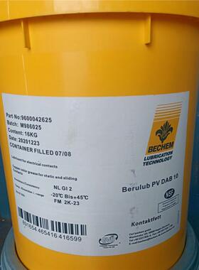 倍可BECHEM Berulub PAL3 2 1 PV DAB 10凡士林食品级润滑脂 16KG
