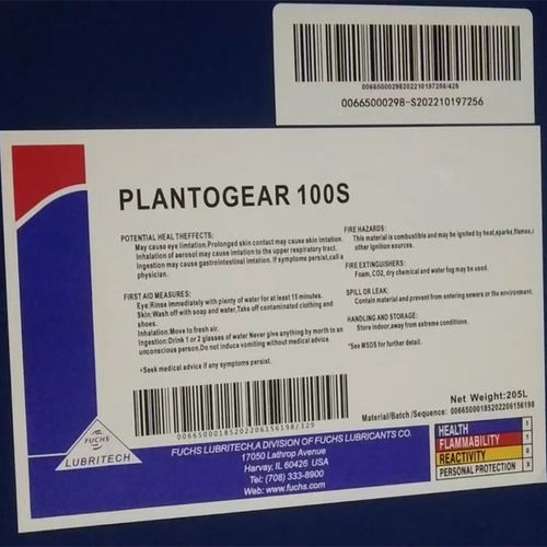 福斯PLANTOGEAR100S5346