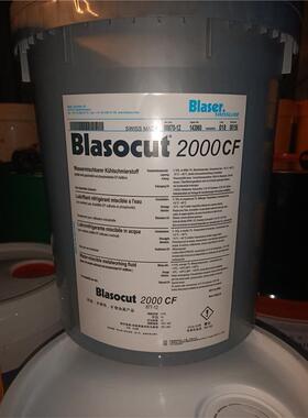 巴索Blasoct 2000 CF/4000、B-Cool 9665/755/MC610水溶性切削液