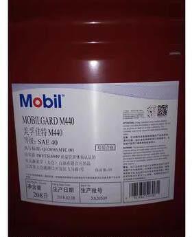 佳特gard M330 M340 M430 M440柴油发动机油 船舶机油