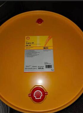 壳牌Shell Argina爱力能S3 SAE 30 40船舶中速柴油发动机润滑油