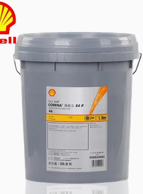 壳牌确能立Corena S2 P68 P100 P150往复（活塞） 式空气压缩机油