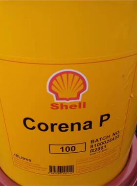 壳牌Corena S5 R32 46 68 100 150 220全合成空压机油螺杆机油