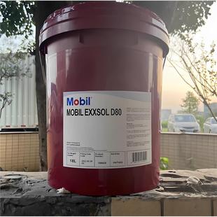 美孚脱芳烃 Exxsol D40 D80 D60 D30 D95 D100 溶剂油碳氢清洗剂