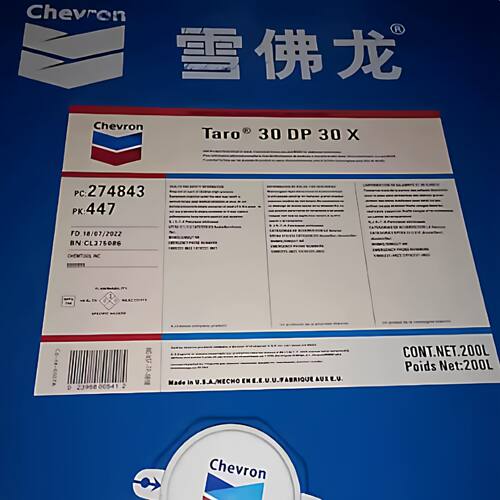 雪佛龙德乐ChevronDel1M