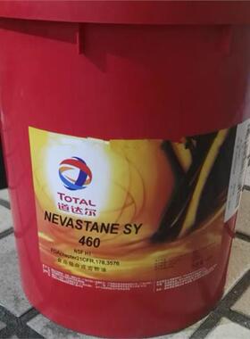 道达尔变速器油TOTAL DYNATRANS MPV MPW多用途液力传动液APIGL-4