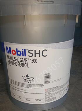美孚Mobilith SHC 1000 1500高温红色润滑脂 美孚shc007轴承油脂