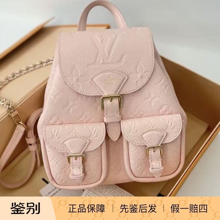 LV路易威登 Backup青蛙压花翻盖双肩包樱花粉女士包
