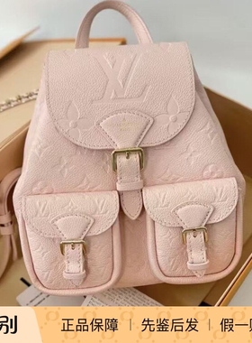 LV路易威登 Backup青蛙压花翻盖双肩包樱花粉女士包
