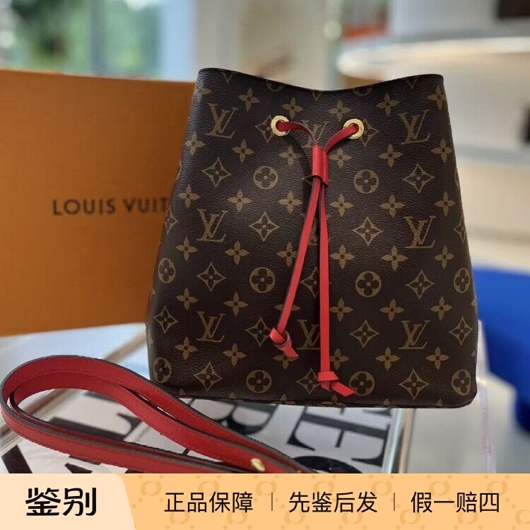 LV路易威登 NEONOE 老花  抽绳水桶包女单肩手提包 红色