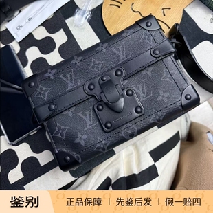 LV路易威登soul trunk 黑色老花斜挎包盒子邮差包单肩包