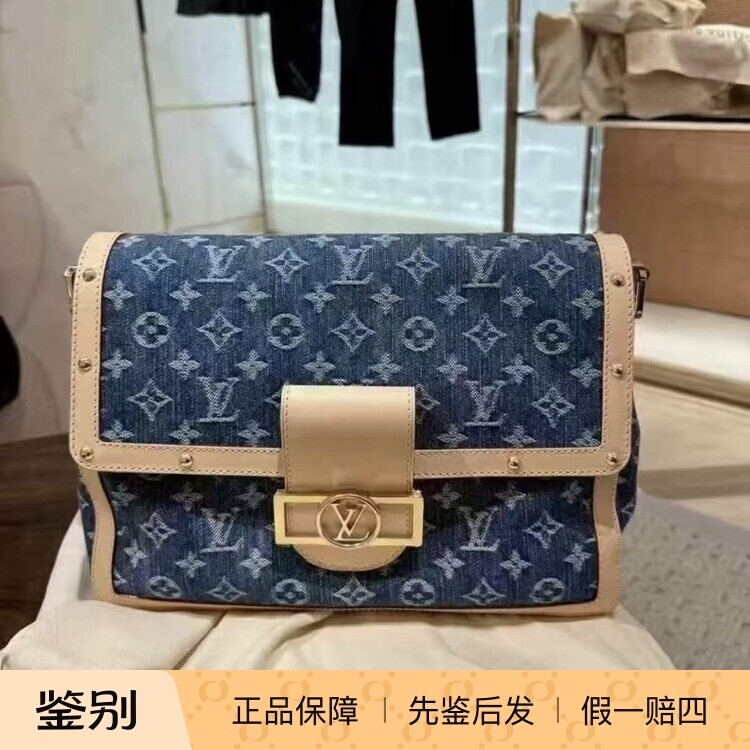 LV路易威登女士达芙妮牛仔大号单肩包金链丹宁包