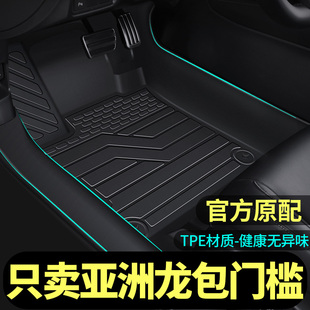 车垫TPE地垫 适用丰田亚洲龙脚垫全包围专用汽车内装 饰用品2023款