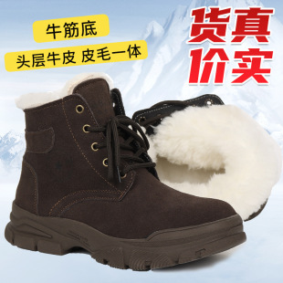东北雪地靴翻毛皮军棉鞋防寒羊毛靴保暖加厚加绒工作鞋马丁靴男靴