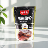 黑胡椒粉500g商用西餐牛排撒料饭店胡椒粉调味料好食惠工厂店直销