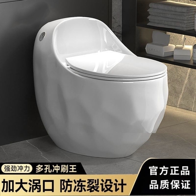 新款正品JOMOW九牧王马桶一级水效小户型蛋形箱防溅水家用坐便器