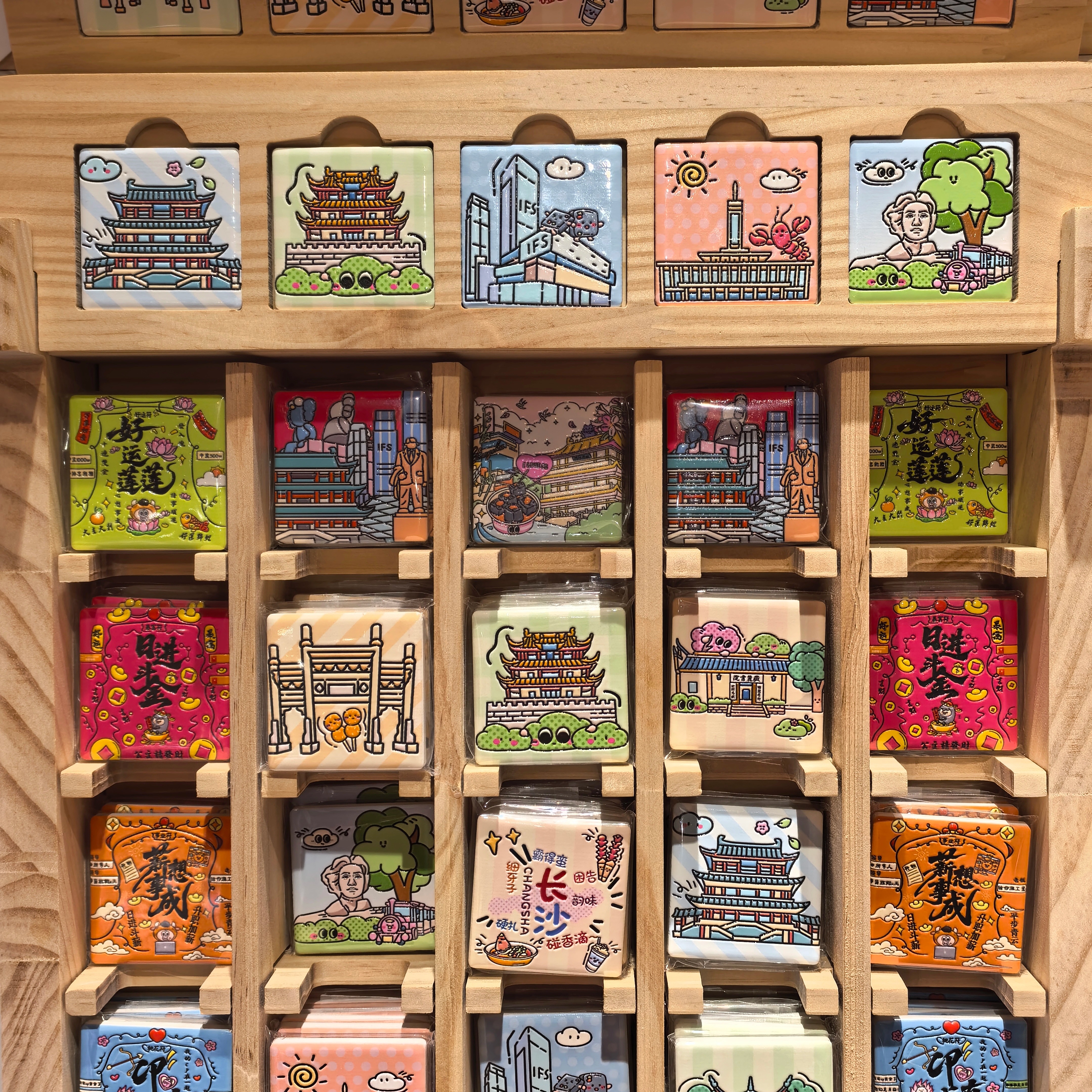 美浓烧陶瓷冰箱贴