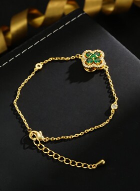 精工轴承旋转四叶草高级感手链女