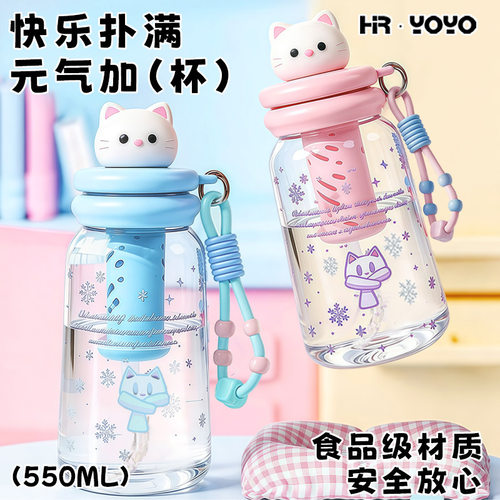 新款夏天可爱水杯提绳塑料杯高颜值女生儿童卡通吸管杯子耐摔