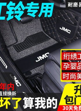 江铃域虎5域虎7域虎3域虎9宝典驭胜S350域虎ev皮卡汽车全包围脚垫