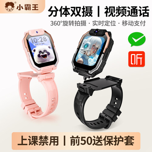 小霸王分体双摄丨360°旋转拍摄
