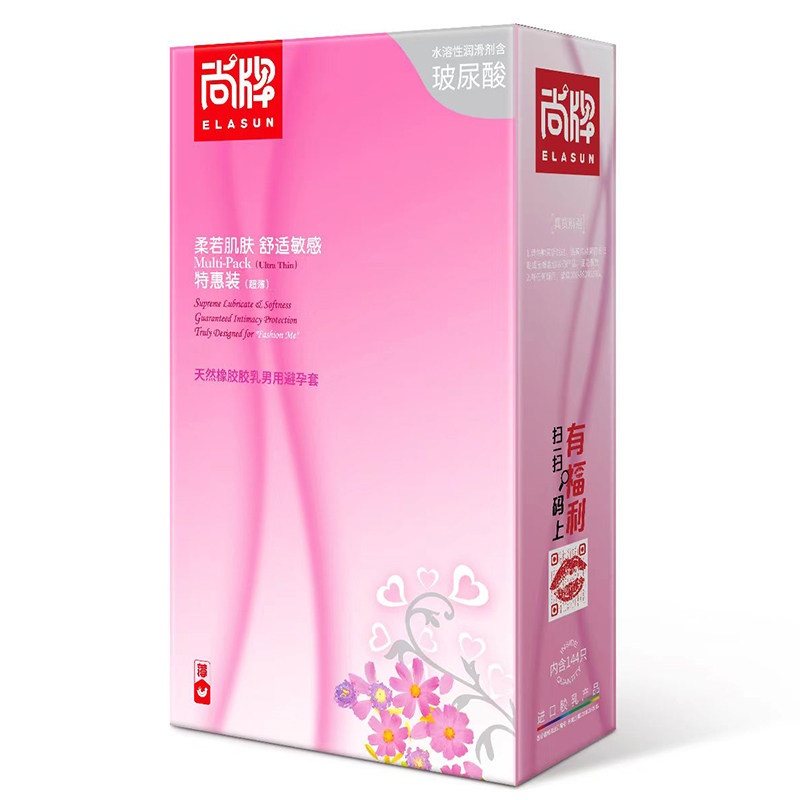 尚牌避孕套144只特惠装多油量男用女用情趣大盒安全套泰国进口byt