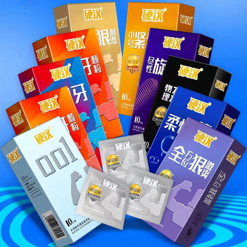 硬汉001避孕套玻尿酸延时冰火狼牙旋转螺纹颗粒紧绷刺激G点安全套