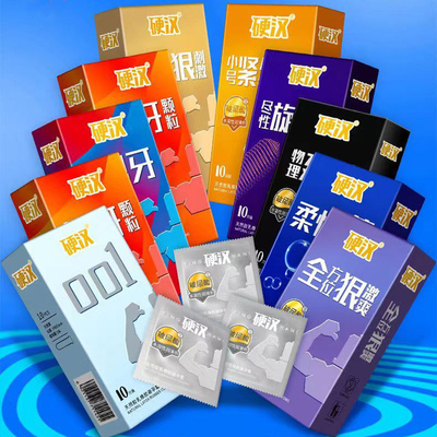 硬汉001避孕套玻尿酸延时冰火狼牙旋转螺纹颗粒紧绷刺激G点安全套