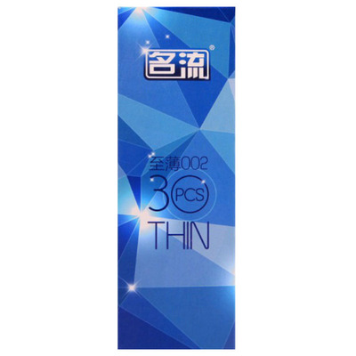 名流至薄002五合一避孕套30只