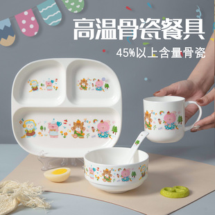 健康骨瓷儿童分餐盘陶瓷分隔餐盘宝宝餐具大人减脂餐盘家用早餐盘