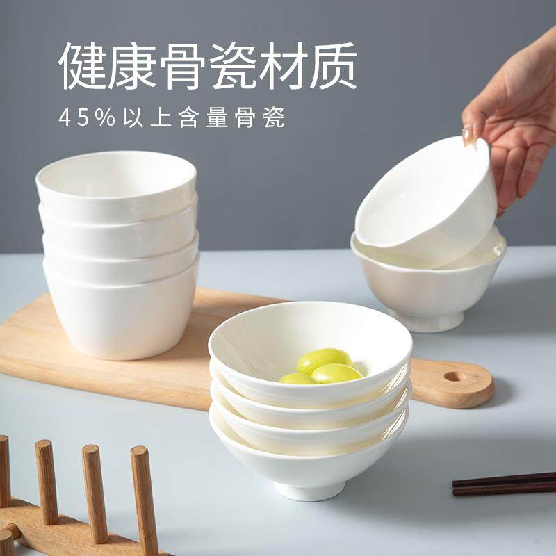 健康骨瓷纯白色米饭碗2025新款