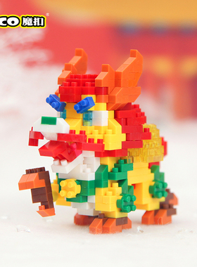 MCO/魔扣十二生肖公仔小颗粒积木拼图拼插益智玩具男孩送女孩礼物