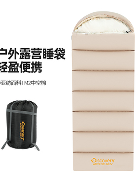 Mesuca户外睡袋成人露营轻量化便携羽绒棉填充野营睡袋