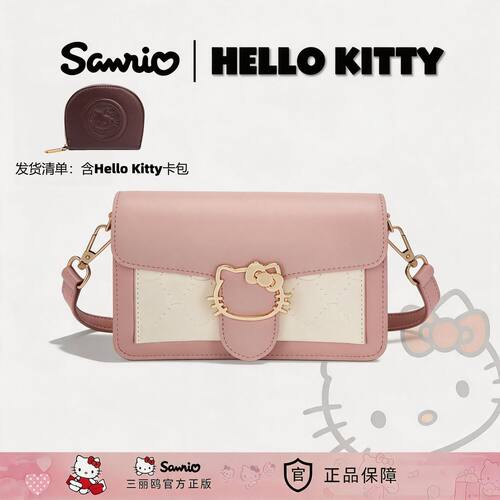 HelloKitty联名小方包女2026新款时尚百搭高级感斜挎单肩包女士
