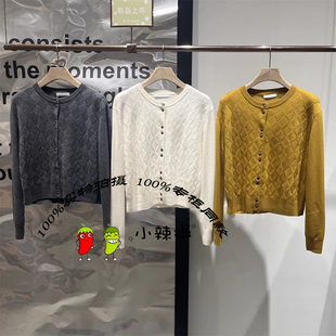 BDR4UD3807白色之光 圆领毛衣立体格纹针织开衫 播女2024冬季 新款