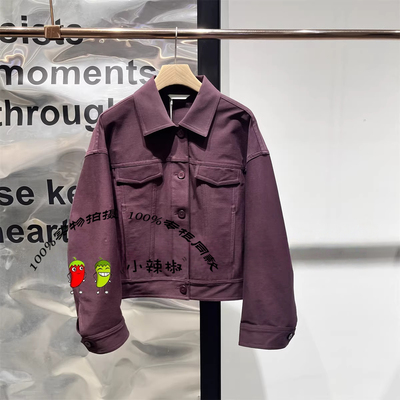 衣播商场同款2026春季新款通勤翻领休闲外套BDT1WD1288晴光的絮语