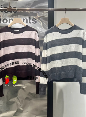 衣播商场同款2026春季宽松条纹圆领长袖套头针织衫BDT1SD1008映彩