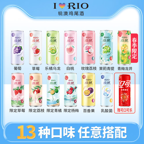 锐澳预调RIO微醺小美好鸡尾酒调