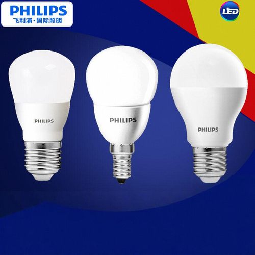 节能飞利浦220v柔光灯泡
