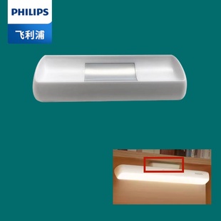 飞利浦小飞侠酷侠宿舍台灯酷毙灯磁吸灯底座