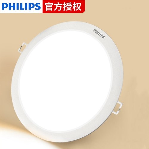 嵌入式过道led筒灯飞利浦