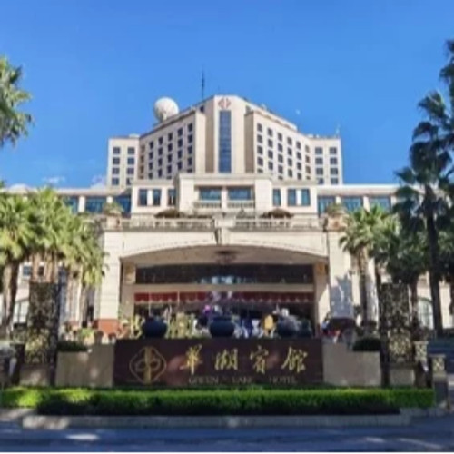 昆明中维翠湖宾馆1-4晚含房套餐